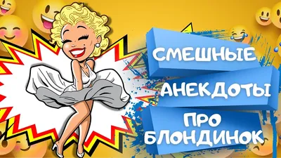 Очень смешные картинки! | СЛОЖНО НЕ ЗАСМЕЯТЬСЯ | Дзен