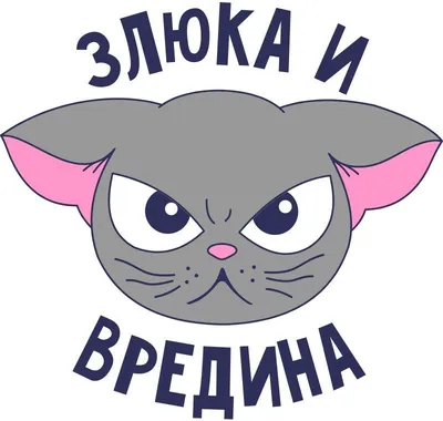 Угарные картинки на аву в ватсап (50 фото) » Юмор, позитив и много смешных  картинок