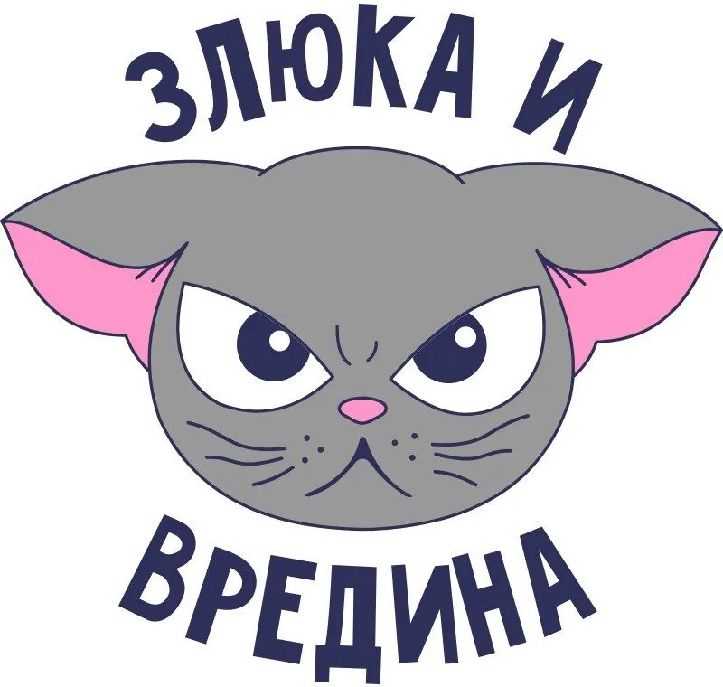 Угарные картинки на аву в ватсап (50 фото) » Юмор, позитив и много смешных картинок Угарные картинки на аву в ватсап (50 фото) » Юмор, позитив и много смешных картинок