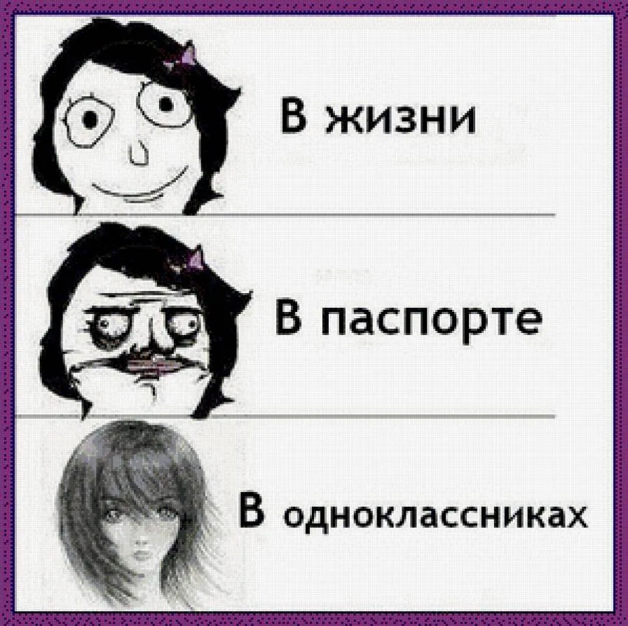 Офигенно прикольные картинки - 69 фото Офигенно прикольные картинки - 69 фото