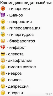 МЫ ПЕРЕСТЕЛИМ КОЙКУ И ПОЛОЖИМ НОВОГО ПАЦИЕНТА / медицина / смешные картинки  и другие приколы: комиксы, гиф анимация, видео, лучший интеллектуальный  юмор.