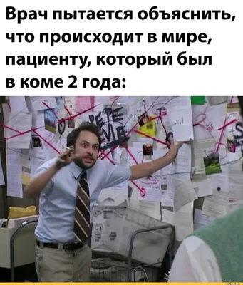 приколы про медиков - Поиск в Google | Медицинский юмор, Смешные сообщения,  Цитаты