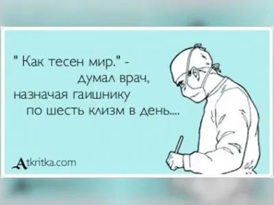 четыре женщины в халатах стоят в коридоре на работе, смешные картинки  медсестры, медсестра, ангел в белом фон картинки и Фото для бесплатной  загрузки