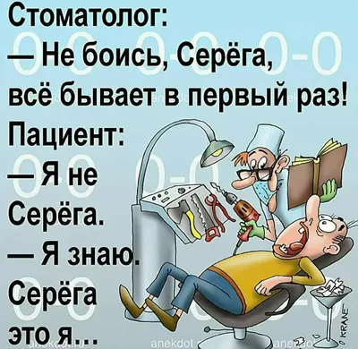 Картинки с надписями, cтраница 49 | Екабу.ру - развлекательный портал