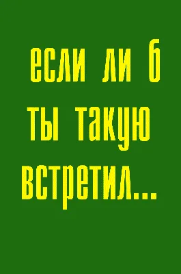 Ржака с картинками - Юмор, приколы, смешные истории - Страна Мам