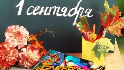 Расписание торжественных мероприятий для студентов 1 курса