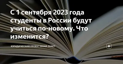 1 сентября - День знаний - Оздоровительный комплекс \"Лужки\"