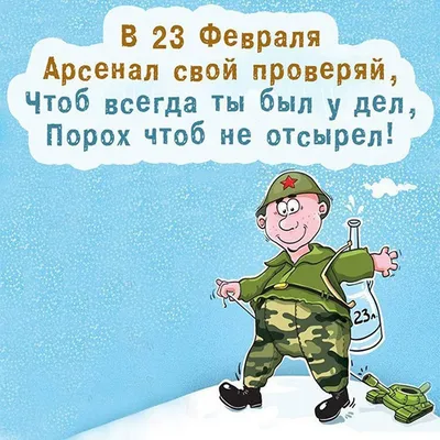 Монпансье \"Моему защитнику\" подарок 23 февраля брату сыну Шпротов.Нет  17960322 купить в интернет-магазине Wildberries