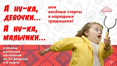 Девушки, не ошибитесь: как угодить мужчинам на 23 Февраля | 18.02.2023 |  Ростов-на-Дону - БезФормата