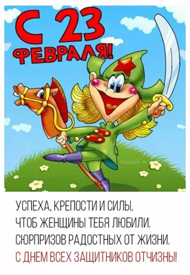 Женщины военные в России. Красивое поздравление с Днем защитника Отечества.  С 23 февраля. - YouTube