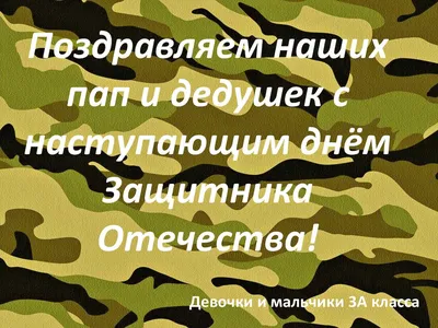 Красивая девушка в форме открытка на 23 февраля - обои для рабочего стола,  картинки, фото