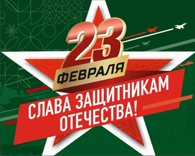 Копилка для денег \"23 Февраля – Мальчик и Девочка\" WoodM, 14.5х14.5 см -  купить по низким ценам в интернет-магазине OZON (833029249)