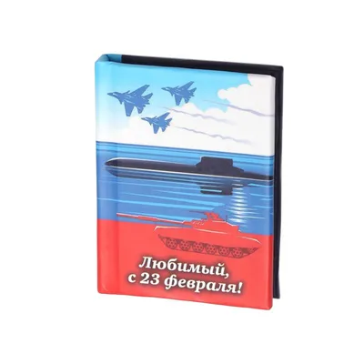 Вконтакте поздравили мужчин с 23 февраля | Пикабу