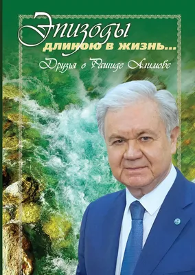 Празднование 70-летия Победы в Великой Отечественной войне — Википедия