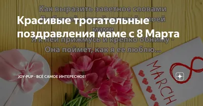 Раскраски 8 марта распечатать или скачать бесплатно