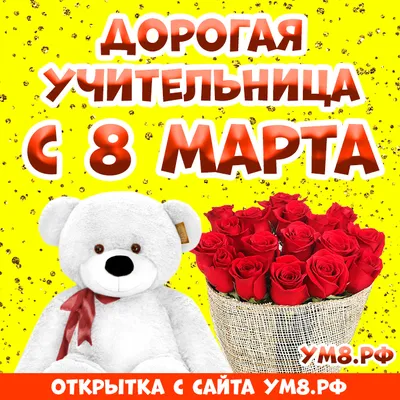 Волшебный месяц март (Дед Владимир) / Стихи.ру