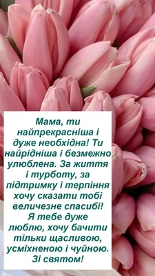 Поздравляем всех женщин нашего коллектива, учениц, мам, бабушек с  прекрасным весенним праздником 8 Марта!, ГБОУ Школа № 1568, Москва