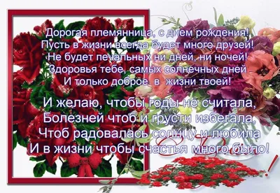 Открытка с 8 марта, с тюльпанами и красивым поздравлением • Аудио от  Путина, голосовые, музыкальные