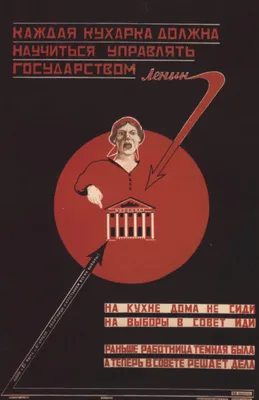 Советские открытки к Международному женскому дню - 8 марта | ОБЩЕСТВО | АиФ  Красноярск
