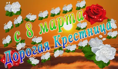 Макет медаль к 8 марта Любимой теще купить в интернет-магазине