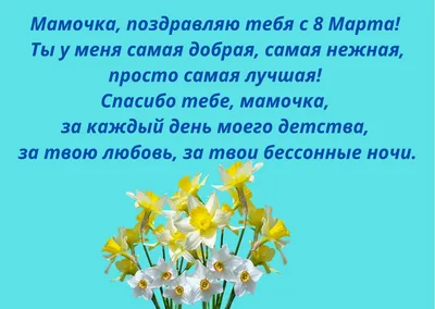 Открытка на 8 Марта девушке, женщине, коллеге. Однослойная, НЕ открывается.  Размер 10,5х15 см + крафт конверт - купить с доставкой в интернет-магазине  OZON (178329337)