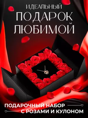 Скачать картинку для 8 марта женщине - С любовью, Mine-Chips.ru