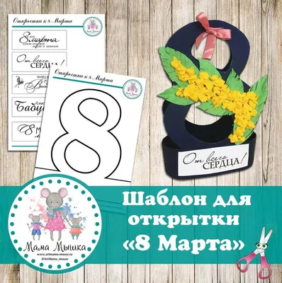 Тётя#с8марта | TikTok