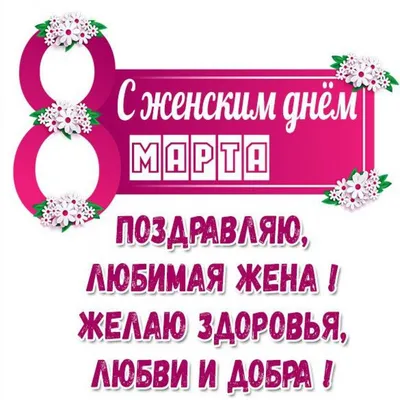 Если вы ещё не решили, что подарить жене на 8 марта | Пикабу