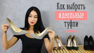 Как носить коралловые туфли в офисе