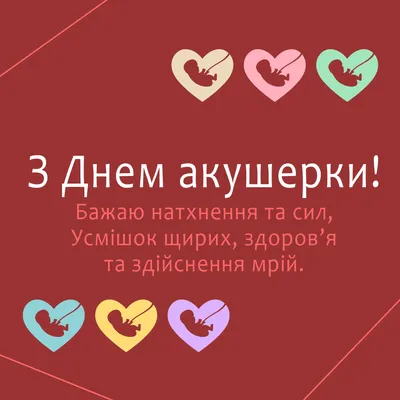 5 мая Международный день акушерки | Национальная библиотека имени С.Г.  Чавайна Республики Марий Эл