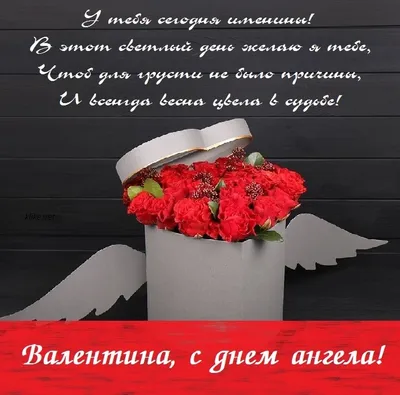 С Днем ангела Андрея: оригинальные поздравления с именинами в стихах,  открытках и картинках — Разное