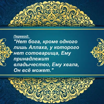 Значки на рюкзак День Арафа ислам — купить в интернет-магазине по низкой  цене на Яндекс Маркете