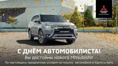 С днем автомобилиста автоледи. Красивое поздравление с днем автомобилиста  девушке | 1001 поздравление | Дзен