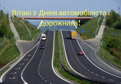 Спрофессиональным праздником Днём дорожника глава района Т.А. Богданова  поздравляет ветеранов и работников дорожной службы