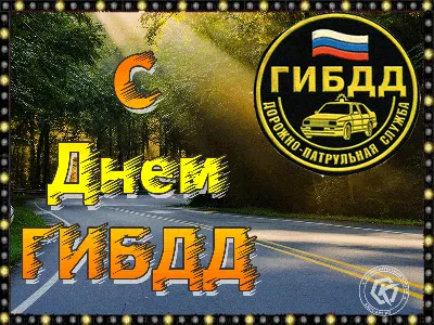 https://cerenas.club/32781-otkrytki-s-dnem-gai.html