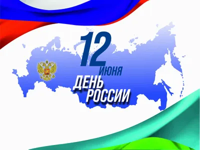 Сегодня - День работника органов безопасности Российской Федерации