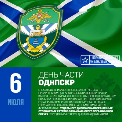 день органов государственной безопасности, день сотрудника органов  безопасности, день органов безопасности рф