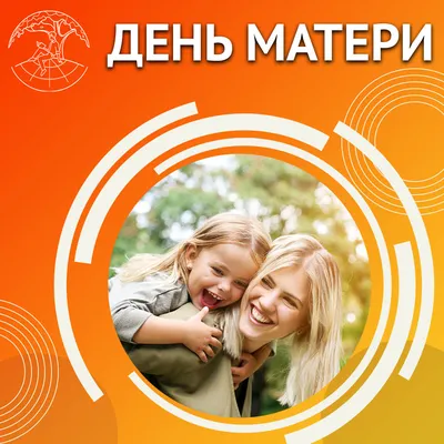 Моей любимой маме - открытка на день матери - 8 марта