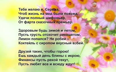 Что подарить в день матери свекрови или маме мужа | Интернет-магазин  подарков Ларец