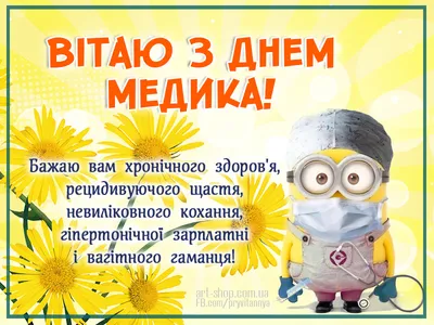 С днём медработника! — Государственное бюджетное учреждение здравоохранения  \"Туапсинская центральная районная больница №4\" министерства здравоохранения  Краснодарского края