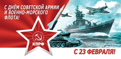 Поздравляем с Днем Военно-Морского Флота! | sptca.org