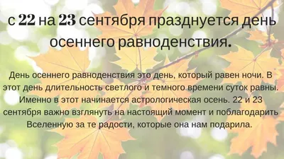 С Днём осеннего равноденствия - Александр Градский - YouTube