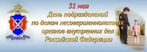 ОВД-Инфо\": В инспекции ПДН петербургскому школьнику припомнили не только  единичные прогулы, но и вопрос о вбросах на выборах : ЗакС.Ру : Новости  Санкт-Петербурга