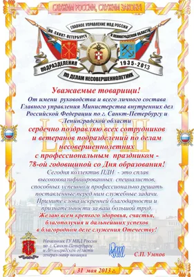 Русский дом - С 2006 года в мире отмечается День защиты персональных данных.  Иногда его называют Днем частной жизни. В этот день была открыта для  подписания Конвенция о защите персональных данных – «