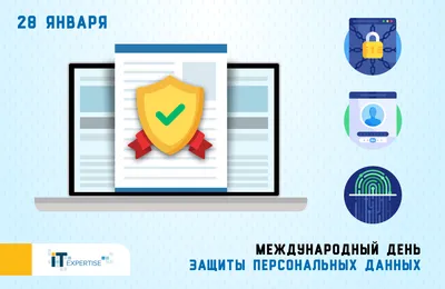 Поздравляем с профессиональным праздником! - SafeTech | SafeTech