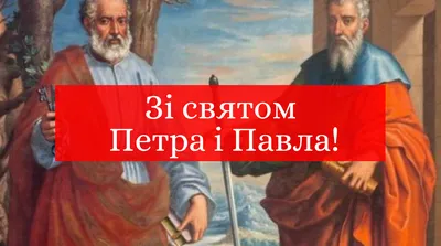 Что нельзя делать в день Петра и Павла: приметы и традиции праздника -  11.07.2022, Sputnik Грузия