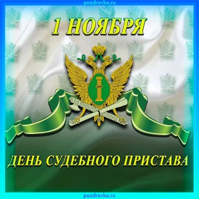 Купить Торт корпоративный День судебного пристава в Москве с быстрой  доставкой в день заказа