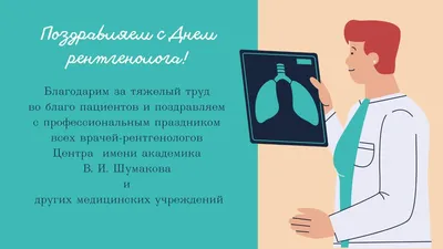 Да я... - Ramsay Diagnostics / Рэмси Диагностика МРТ / КТ | Facebook