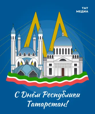 Управление записи актов гражданского состояния Кабинета Министров Республики  Татарстан