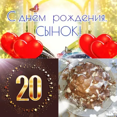 Открытка с Днем рождения на 20 лет с красными розами